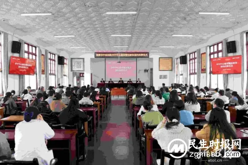 湘潭市中医医院卒中中心建设正式启动,同时挂牌省脑科医院技术指导医院 湘潭市中医医院卒中中心建设正式启动,同时挂牌省脑科医院技术指导医院
