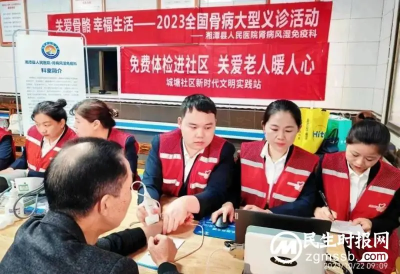 湘潭县人民医院肾病/风湿免疫科开展骨病义诊活动 湘潭县人民医院肾病/风湿免疫科开展骨病义诊活动