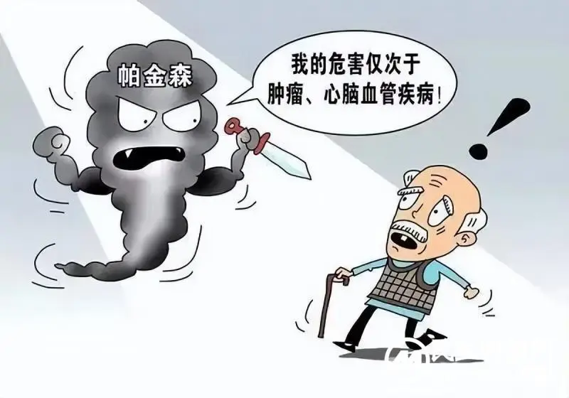 湘潭县人民医院帕金森专病门诊开诊 湘潭县人民医院帕金森专病门诊开诊