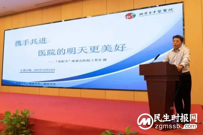 湘潭市中医医院:重阳节活动情暖金秋 湘潭市中医医院:重阳节活动情暖金秋