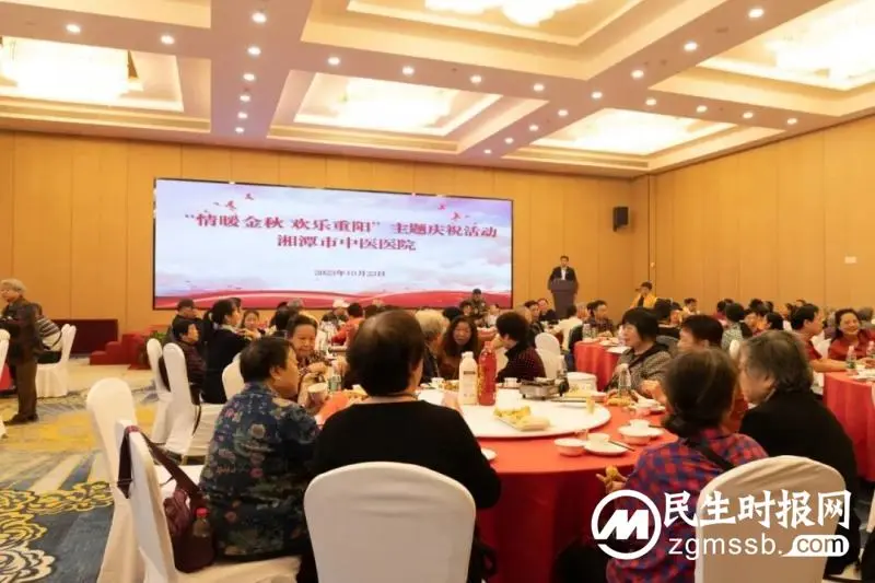 湘潭市中医医院:重阳节活动情暖金秋 湘潭市中医医院:重阳节活动情暖金秋
