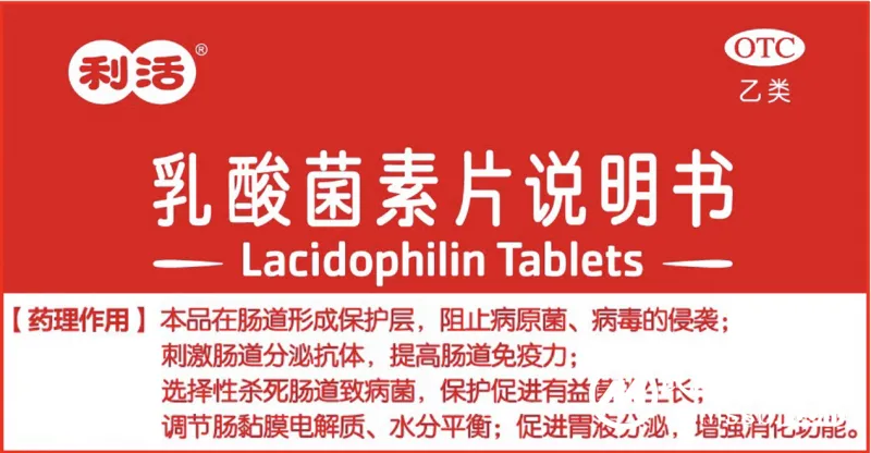 支原体肺炎高峰要来了？除了阿奇霉素，还可以用上这些药