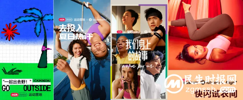 lululemon“好状态艺动长廊” 圆满落幕,小红书运动营销IP持续夯实“好状态” lululemon“好状态艺动长廊” 圆满落幕,小红书运动营销IP持续夯实“好状态”