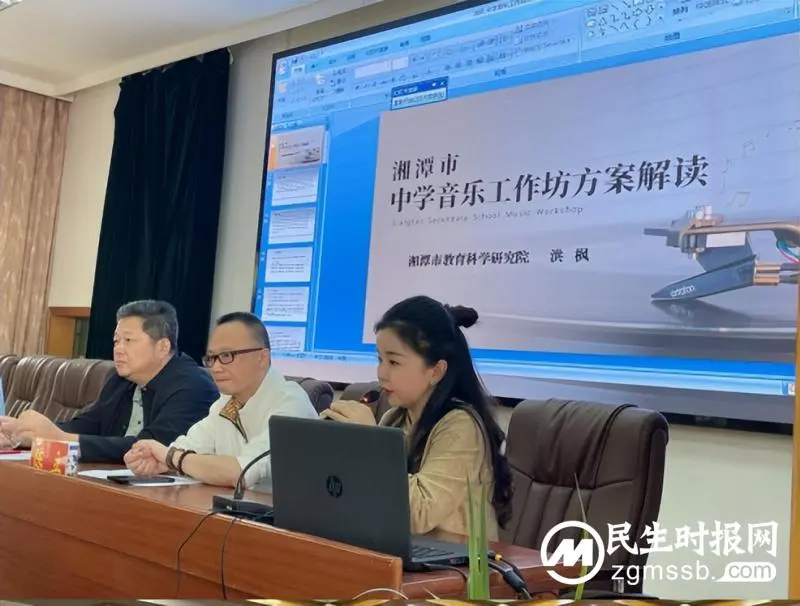 湘潭市中学音乐工作坊开坊典礼暨第一次线下研修活动在湘潭市二中举行 湘潭市中学音乐工作坊开坊典礼暨第一次线下研修活动在湘潭市二中举行