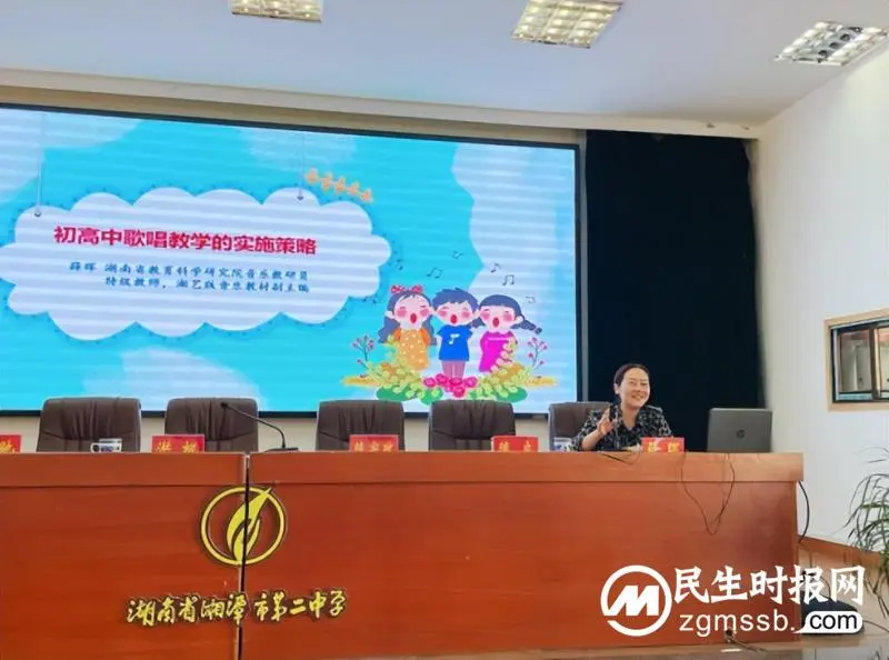 湘潭市中学音乐工作坊开坊典礼暨第一次线下研修活动在湘潭市二中举行 湘潭市中学音乐工作坊开坊典礼暨第一次线下研修活动在湘潭市二中举行
