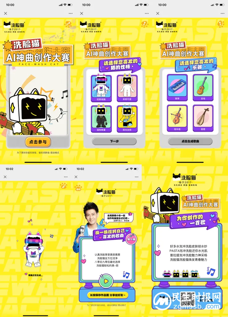 百度AI技术赋能营销生态,妙趣生活节玩转AI花式营销 百度AI技术赋能营销生态,妙趣生活节玩转AI花式营销