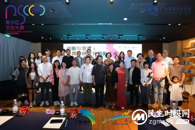 “创新与非遗：寻找传统文化的新生命”交流沙龙圆满举办