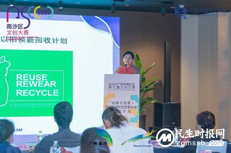 “创新与非遗：寻找传统文化的新生命”交流沙龙圆满举办