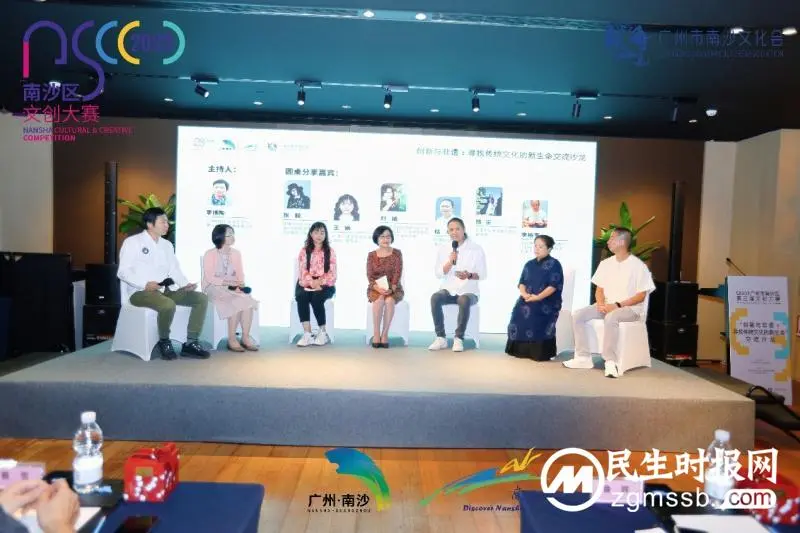 “创新与非遗：寻找传统文化的新生命”交流沙龙圆满举办