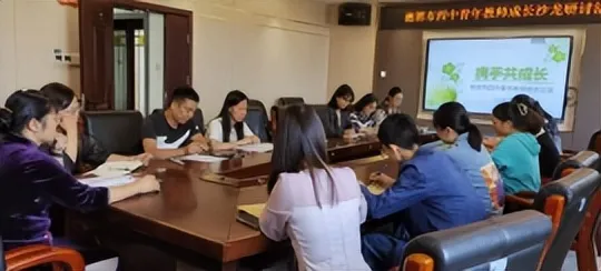 用力成长,才有分量;向前奔跑,才能抵达 ——记湘潭市四中十月教育教学沙龙研讨活动 用力成长,才有分量;向前奔跑,才能抵达 ——记湘潭市四中十月教育教学沙龙研讨活动