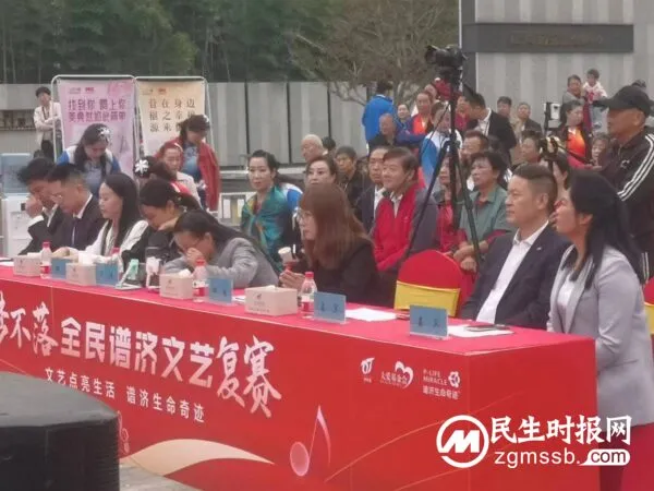 文艺点亮生活,谱济生命奇迹