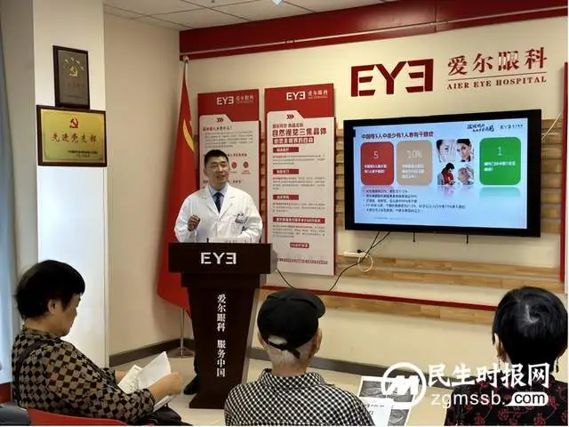 眼干眼涩眼疲劳，分型诊疗才可靠｜10.10干眼关爱日，重视干眼防治