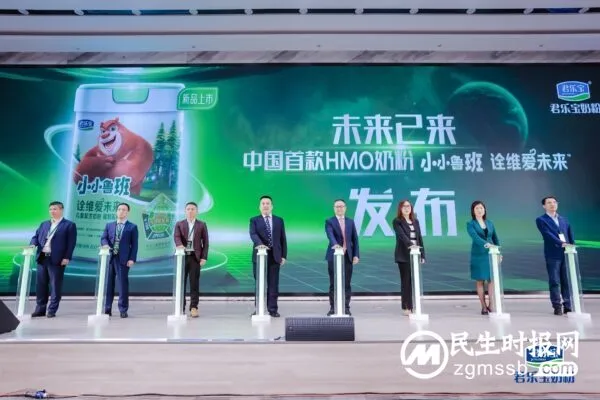 中国首款HMO奶粉上市,君乐宝“领跑”新赛道