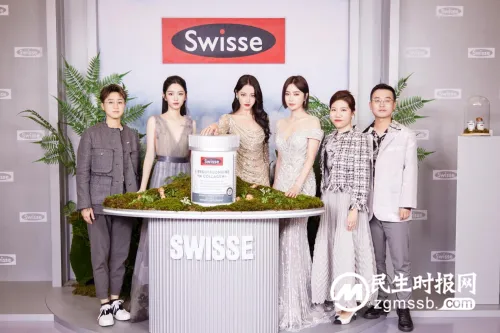 三大明星共同实力见证 Swisse斯维诗超光瓶正式发布