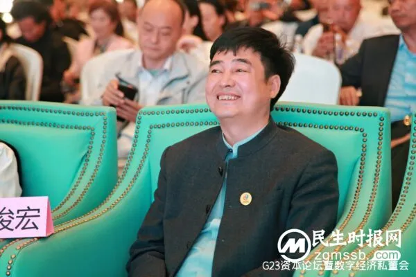 第二届G23资本高峰论坛暨高商资本·数字经济私董会在昆明举行 ——“中国巴菲特”(高商)走进云南系列报道