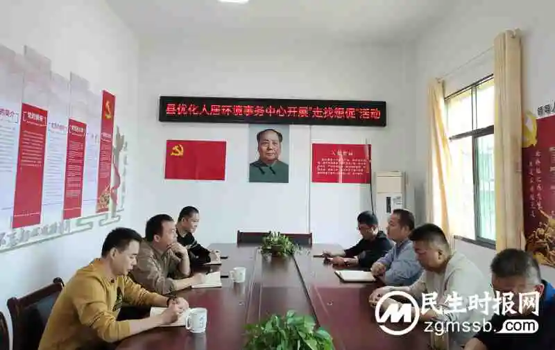 湘潭县优化人居环境事务中心：“走找想促”助力乡村振兴