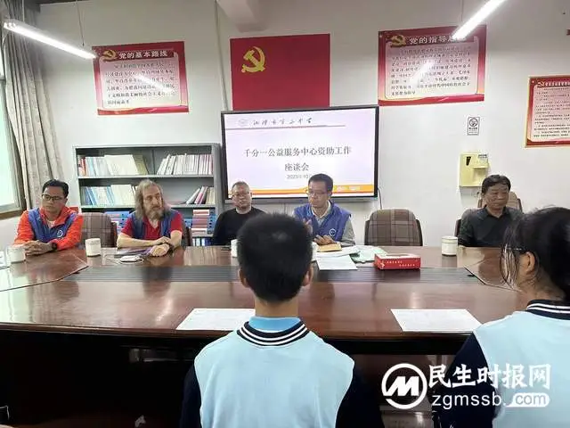 携手帮扶济困，温情洒满学子求学之路