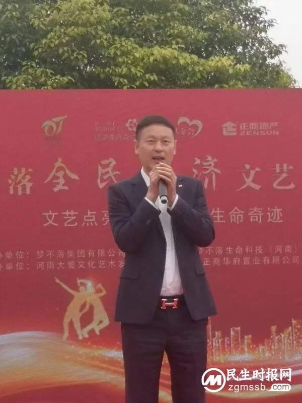 文艺点亮生活,谱济生命奇迹