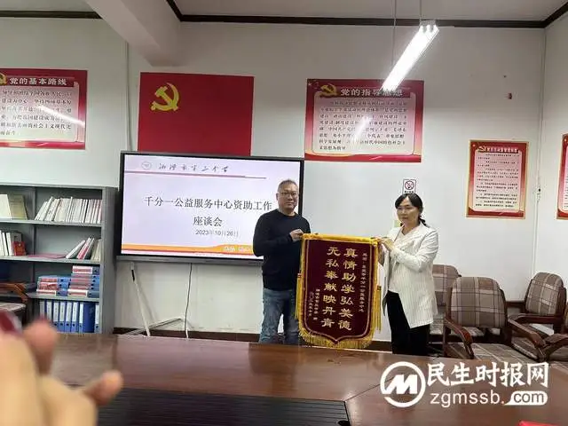 携手帮扶济困，温情洒满学子求学之路