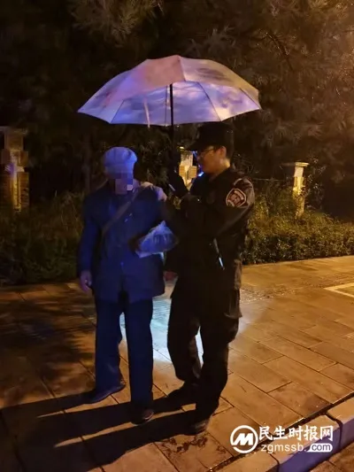 七旬老人出门逛街未归  特警冒雨多方寻找终找回