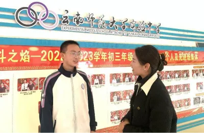 科安视控校园光明行动:师大实验中学三年成果斐然