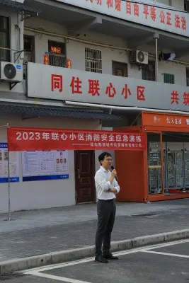 落实会议精神 筑牢安全防线