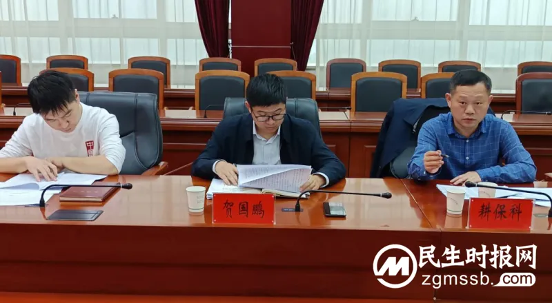 湘潭市资规局召开全市耕地保护重点工作调度会 湘潭市资规局召开全市耕地保护重点工作调度会