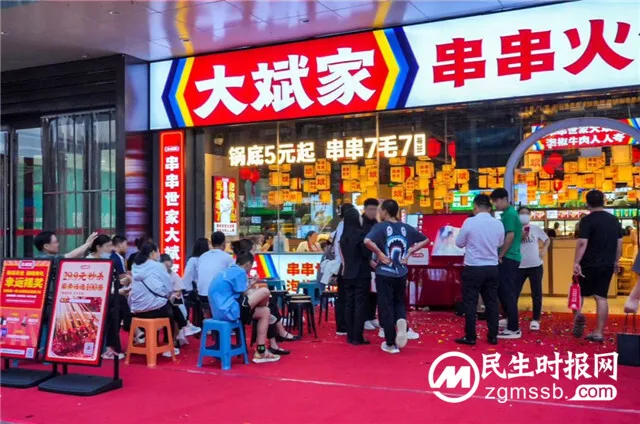锅底5元起,人均只要50元!它要做“串串火锅界的萨莉亚”! 锅底5元起,人均只要50元!它要做“串串火锅界的萨莉亚”!