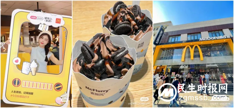city walk之后,这一届年轻人开始city sweet了! city walk之后,这一届年轻人开始city sweet了!