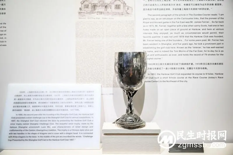 全国首个!高尔夫传承博物馆揭幕前首秀,赓续中国高尔夫文脉 全国首个!高尔夫传承博物馆揭幕前首秀,赓续中国高尔夫文脉