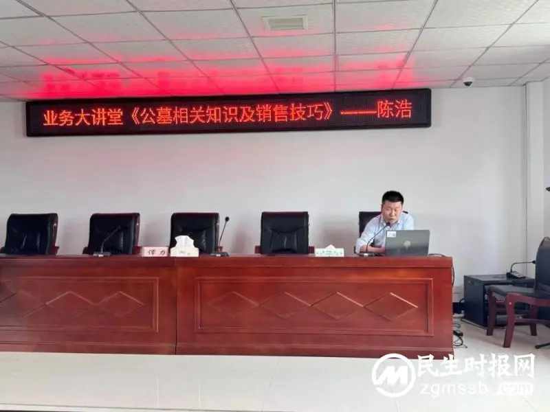 【工作动态】业务知识大讲堂,开课了! 【工作动态】业务知识大讲堂,开课了!