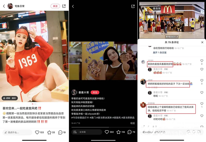 city walk之后,这一届年轻人开始city sweet了! city walk之后,这一届年轻人开始city sweet了!
