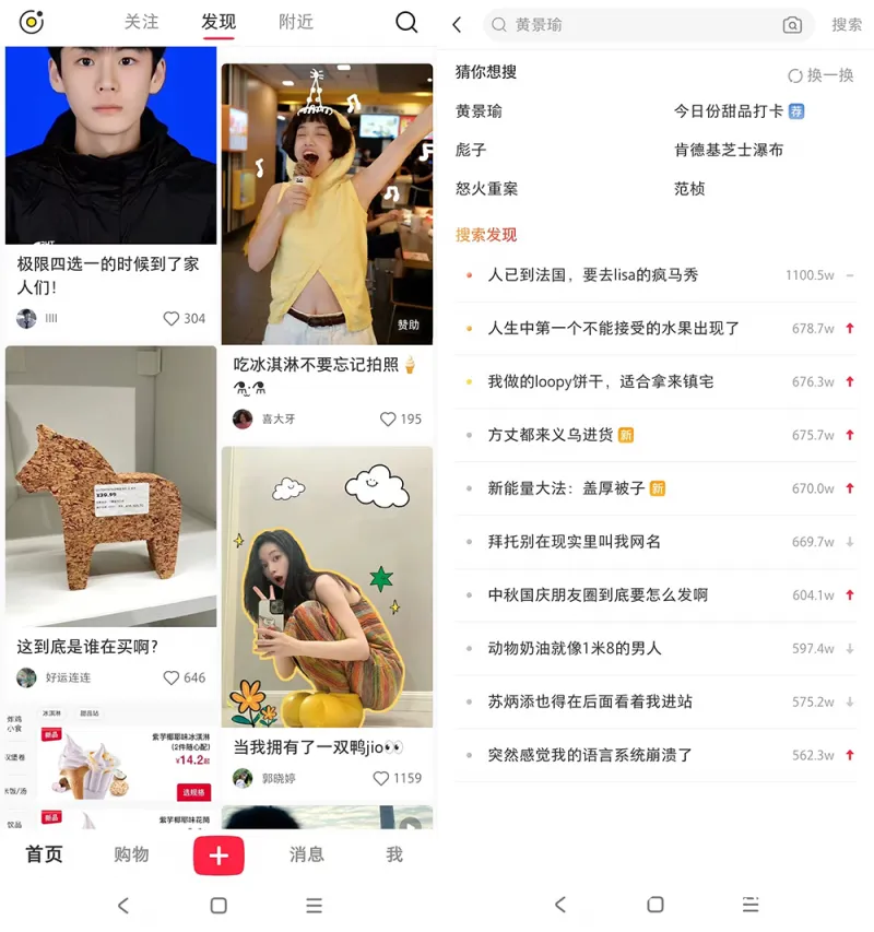 city walk之后,这一届年轻人开始city sweet了! city walk之后,这一届年轻人开始city sweet了!