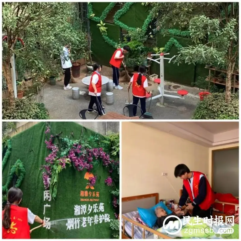 湘潭市第三中学组织开展“志愿敬老行,关爱传真情”志愿服务活动 湘潭市第三中学组织开展“志愿敬老行,关爱传真情”志愿服务活动