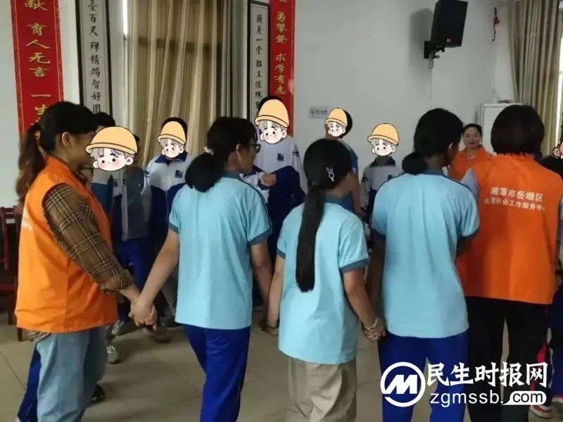 【心连心走基层、面对面解难题】湘潭市未成年人救助保护中心举办“莲心向未来”困境未成年人心理健康成长营(第三期) 【心连心走基层、面对面解难题】湘潭市未成年人救助保护中心举办“莲心向未来”困境未成年人心理健康成长营(第三期)