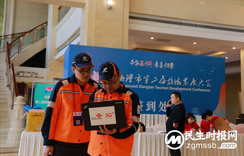 助力旅游发展,联通匠心保障 助力旅游发展,联通匠心保障
