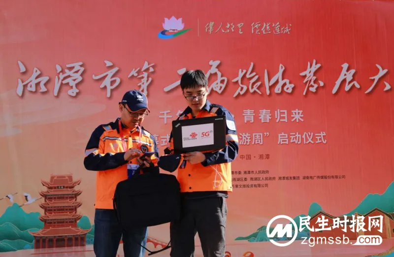 助力旅游发展,联通匠心保障 助力旅游发展,联通匠心保障