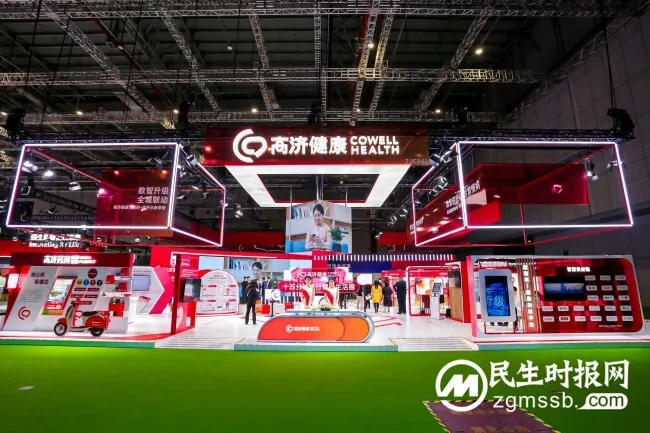 高济健康启动“肿瘤患者全病程管理3.0时代”  推动高质量医疗服务下沉