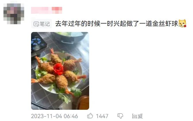 国宴大厨争相做“原神菜”,玩家直呼“双厨狂喜” 国宴大厨争相做“原神菜”,玩家直呼“双厨狂喜”