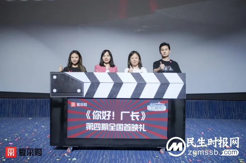 生成式AI如何帮厂长降本提效?《你好!厂长》第四期独家揭秘 生成式AI如何帮厂长降本提效?《你好!厂长》第四期独家揭秘