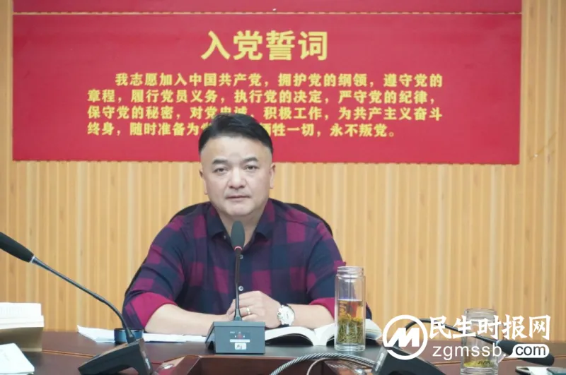 【主题教育】湘潭市救助管理站党支部召开主题教育第二次专题学习会 【主题教育】湘潭市救助管理站党支部召开主题教育第二次专题学习会