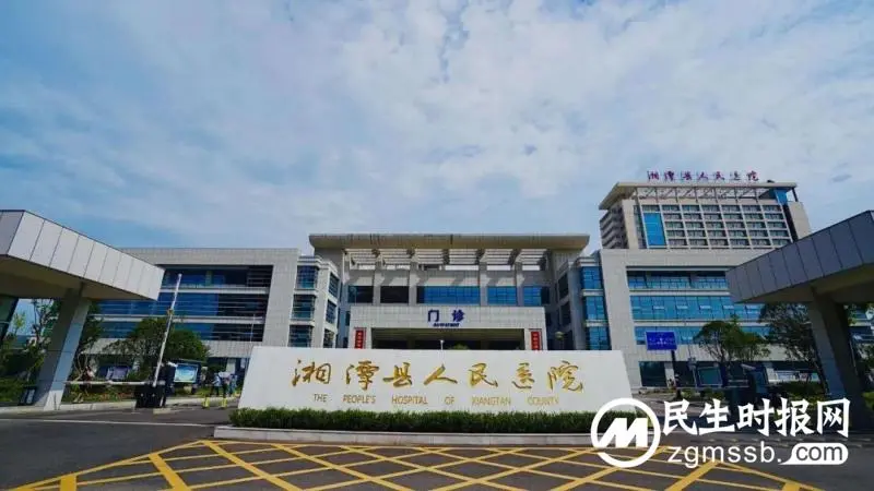 【招聘】湘潭县人民医院医卫人才招聘公告 【招聘】湘潭县人民医院医卫人才招聘公告