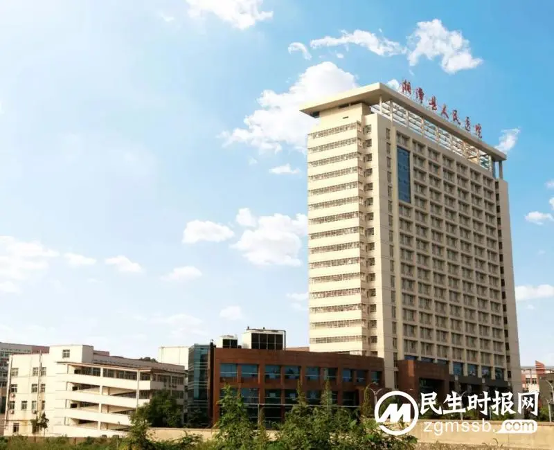 【招聘】湘潭县人民医院医卫人才招聘公告 【招聘】湘潭县人民医院医卫人才招聘公告