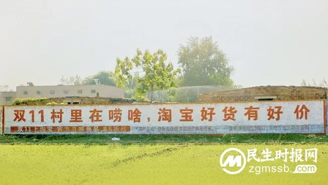 双11淘宝刷墙颁奖,这堵墙值得我们鼓掌 双11淘宝刷墙颁奖,这堵墙值得我们鼓掌