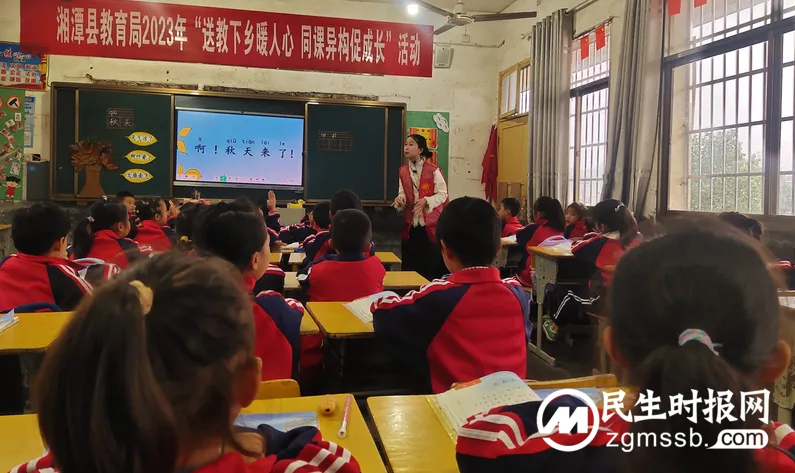 花石镇中心学校:城乡牵手协同成长有举措 花石镇中心学校:城乡牵手协同成长有举措