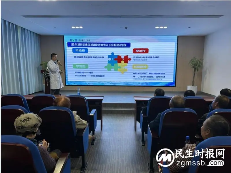 11.14联合国糖尿病日,湘潭爱尔眼科医院提醒“糖友”定期检查眼底! 11.14联合国糖尿病日,湘潭爱尔眼科医院提醒“糖友”定期检查眼底!