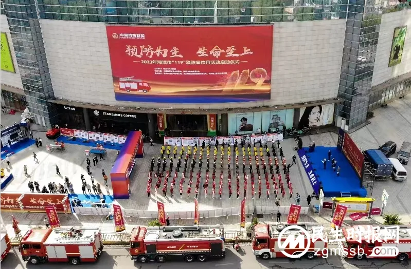 践行央企担当,助力智慧消防领域 践行央企担当,助力智慧消防领域
