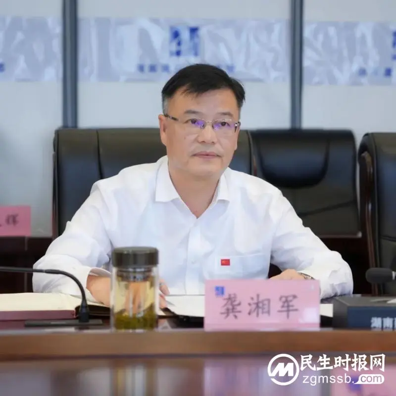 雨湖区来湖南省第三工程有限公司开展洽谈交流 雨湖区来湖南省第三工程有限公司开展洽谈交流