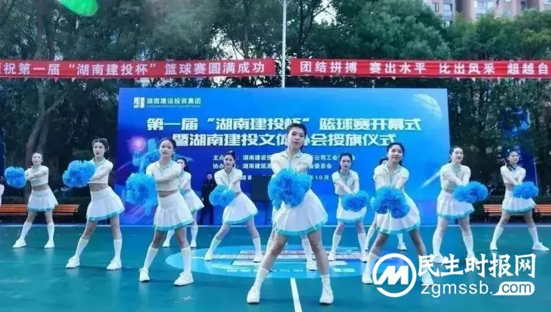 湖南省第三工程有限公司篮球队勇夺第一届“湖南建投杯”一等奖 湖南省第三工程有限公司篮球队勇夺第一届“湖南建投杯”一等奖