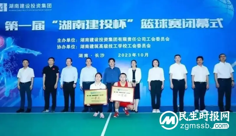 湖南省第三工程有限公司篮球队勇夺第一届“湖南建投杯”一等奖 湖南省第三工程有限公司篮球队勇夺第一届“湖南建投杯”一等奖